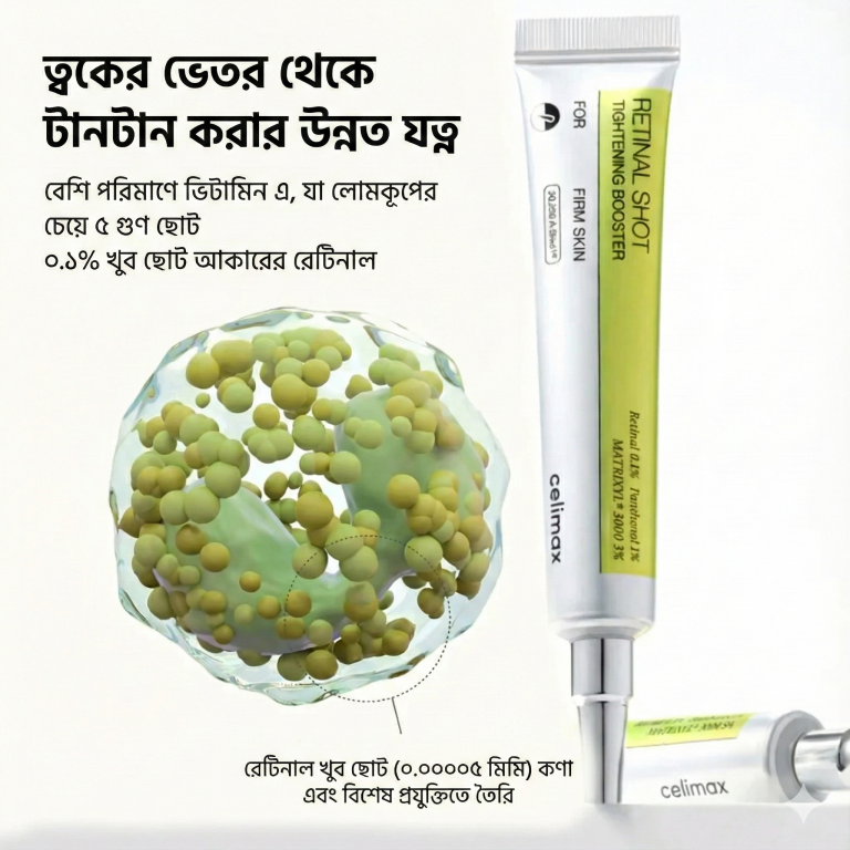 retinol-c-1-768x768 (1)