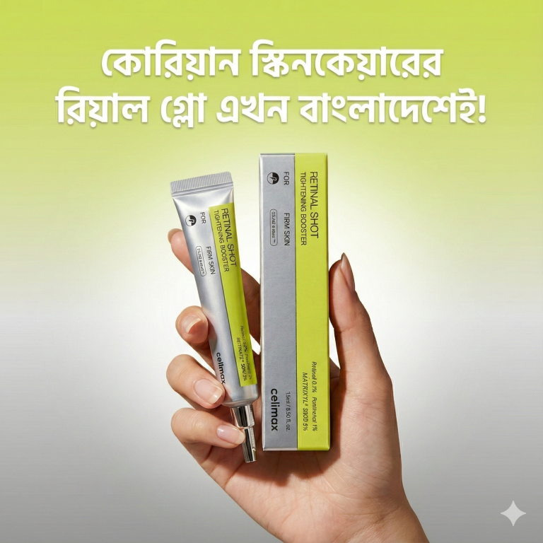 retinol-c-3-768x768